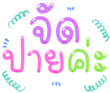 491047139