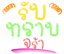 491047140