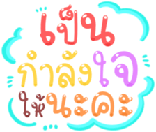 491047142