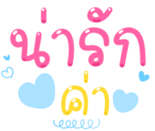 491047143
