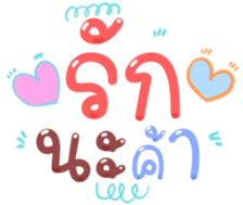 491047144