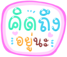 491047145