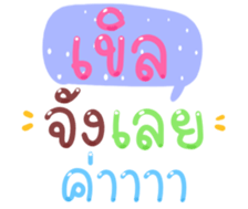 491047147