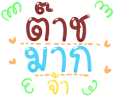 491047152