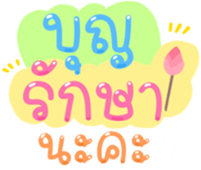 491047153