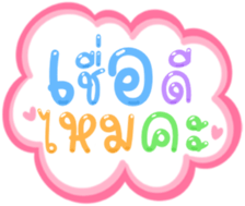 491047158
