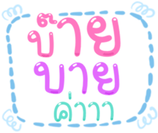 491047162