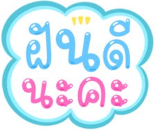 491047163