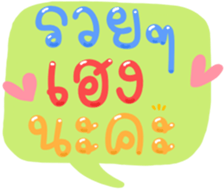 491047165