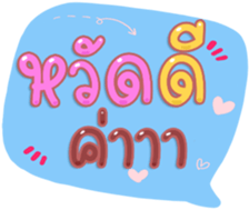 491047206