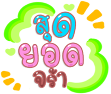491047211