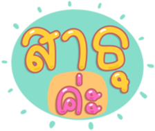491047235