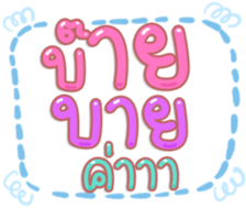 491047242