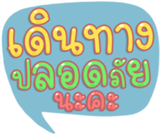 491047244