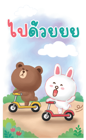 สติกเกอร์ 491062692