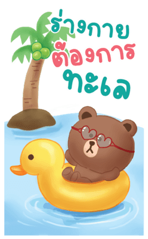 สติกเกอร์ 491062704