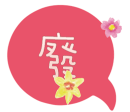491067474