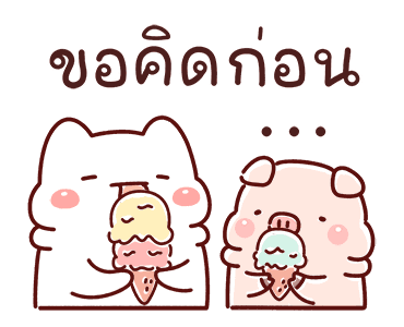 Lazynfatty- เจ้าหมูน้อยนักกิน รูปที่ 2