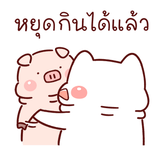 Lazynfatty- เจ้าหมูน้อยนักกิน รูปที่ 5