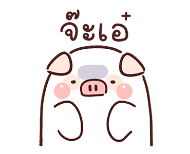 Lazynfatty- เจ้าหมูน้อยนักกิน รูปที่ 11