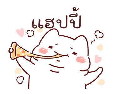 Lazynfatty- เจ้าหมูน้อยนักกิน รูปที่ 12