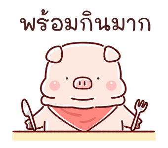 Lazynfatty- เจ้าหมูน้อยนักกิน รูปที่ 13