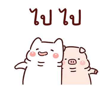 Lazynfatty- เจ้าหมูน้อยนักกิน รูปที่ 16