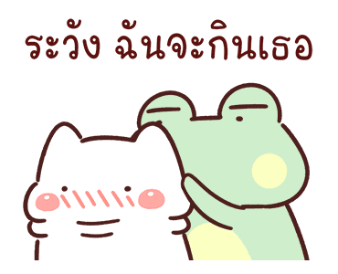 Lazynfatty- เจ้าหมูน้อยนักกิน รูปที่ 19
