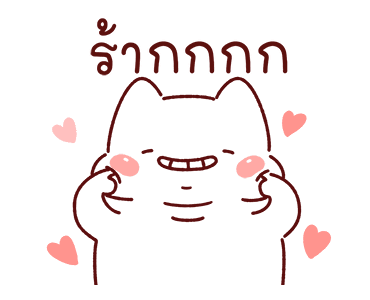 Lazynfatty- เจ้าหมูน้อยนักกิน รูปที่ 20