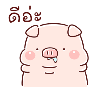 Lazynfatty- เจ้าหมูน้อยนักกิน รูปที่ 22