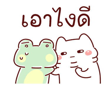 Lazynfatty- เจ้าหมูน้อยนักกิน รูปที่ 24