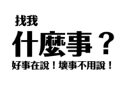 491085839