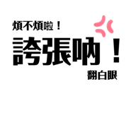 491085841