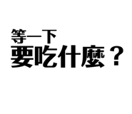 491085844