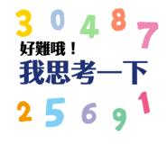 491085850