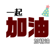 491085855