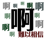 491085860