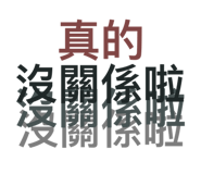 491085862