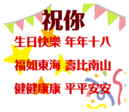 491085863
