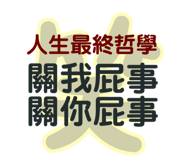 491085868