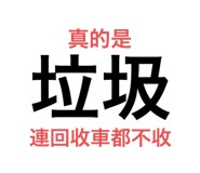 491085869