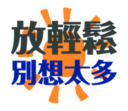 491085870