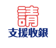 491085873
