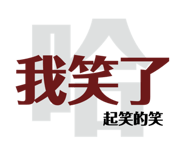 491085877