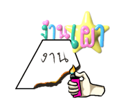 491096130