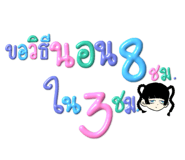 491096135