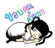 491096140