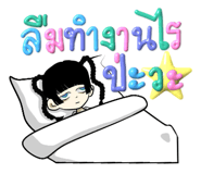 491096143