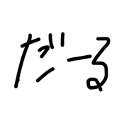 491141281