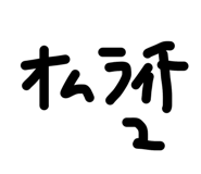 491141285